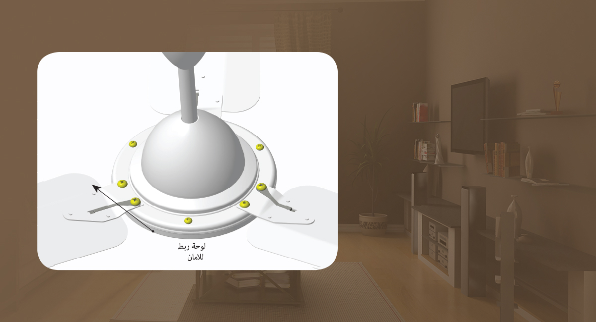 لوحة ربط للامان